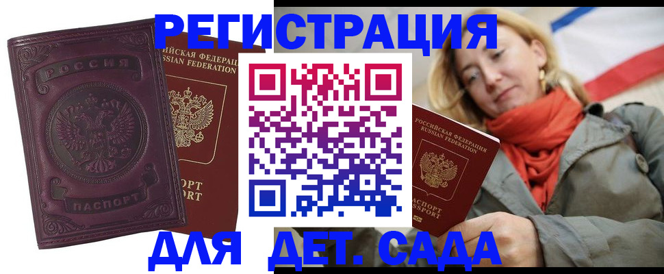 прописка гарантия в Новой Ляле