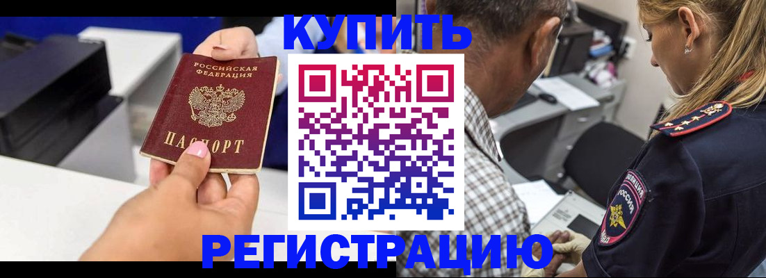 регистрация для дет. сада в Новой Ляле