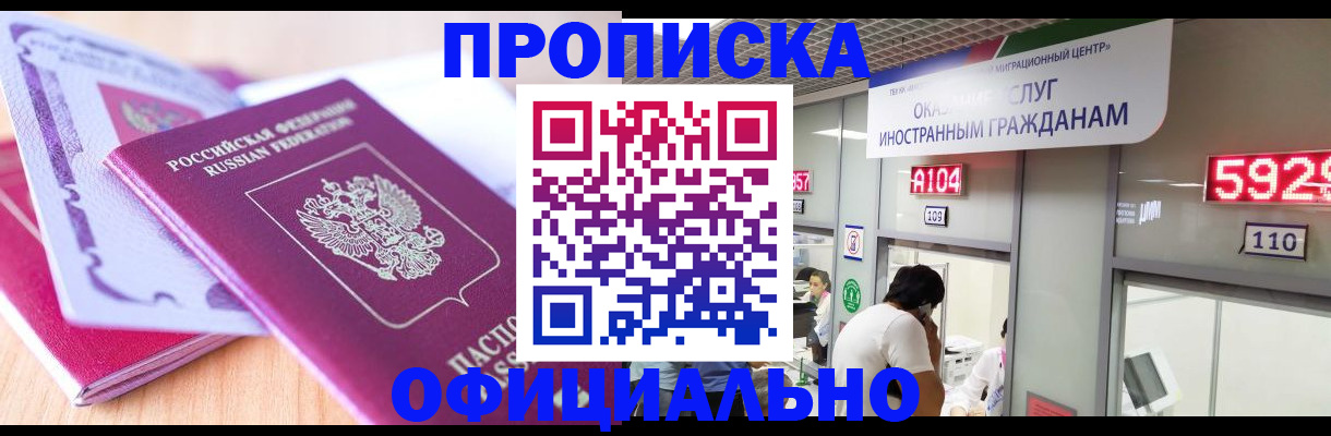 регистрация для дет. сада в Новой Ляле