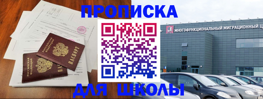 временная регистрация надежно в Новой Ляле