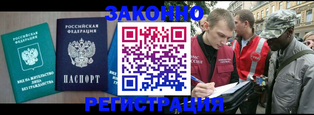 временная регистрация адрес в Новой Ляле